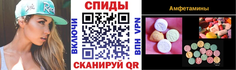 Amphetamine VHQ  Суровикино 