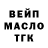 МЕТАДОН кристалл Olga Muckametshia