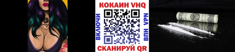 КОКАИН 97%  хочу наркоту  Суровикино 