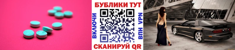 ЭКСТАЗИ louis Vuitton  где можно купить   ссылка на мегу маркетплейс  Суровикино 