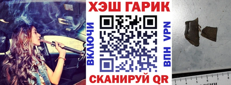 ГАШ Cannabis  Суровикино 