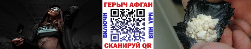 купить наркотики сайты  Суровикино  Героин афганец 