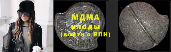 дистиллят марихуана Армянск