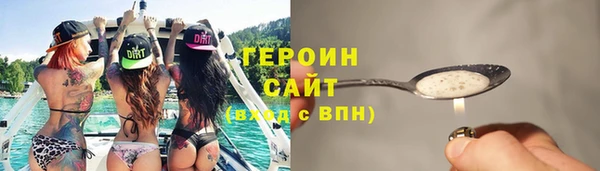 дистиллят марихуана Армянск