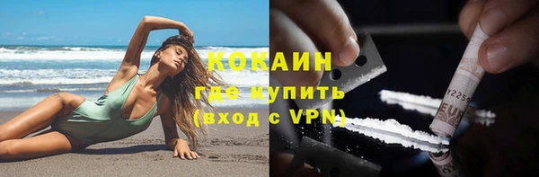 дистиллят марихуана Армянск