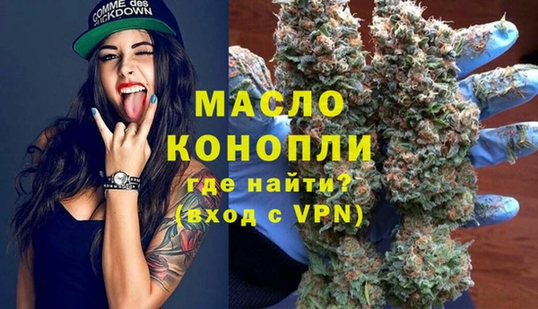 дистиллят марихуана Армянск
