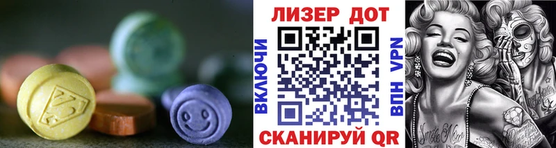 ЛСД экстази кислота  Суровикино 
