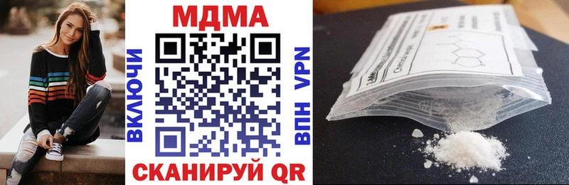 МДМА VHQ  гидра маркетплейс  Суровикино  как найти закладки 
