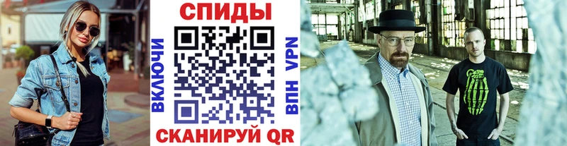 Метамфетамин винт  Суровикино 
